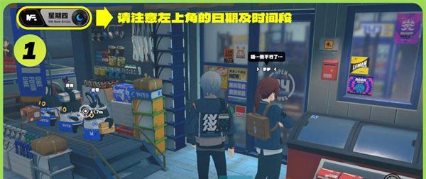 《绝区零》罗伊的纪念币获得方法