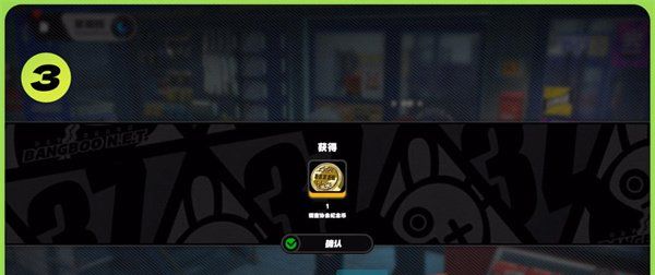 《绝区零》罗伊的纪念币获得方法