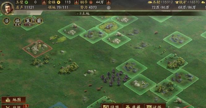 《三国志战略版》ID查看方法