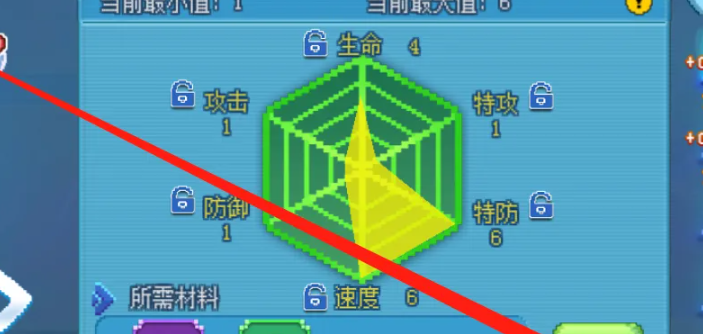 《口袋新世代》精灵洗练方法