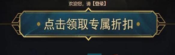 《LOL》11月阿卡丽的神秘商店入口