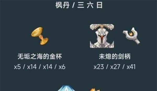 《原神》长柄武器柔灯挽歌介绍