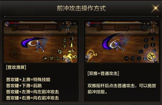 dnf手游滑屏键怎么设置图二