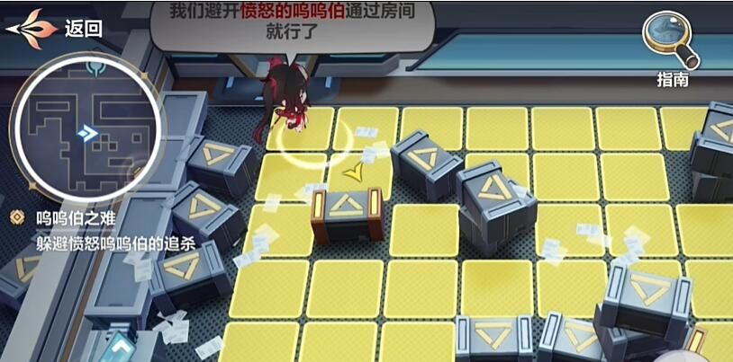 《崩坏3》愚者牌揭秘呜呜伯之难任务攻略