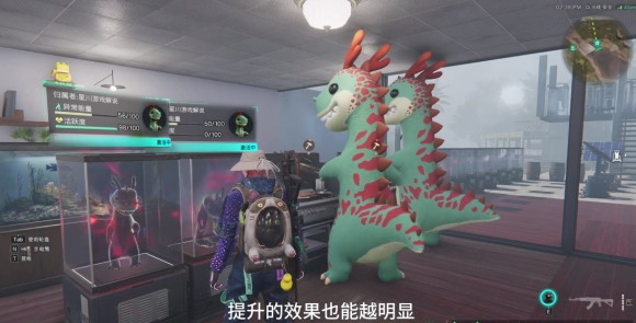七日世界小青龙怎么获得