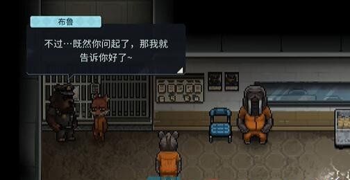 《动物迷城》下水道石门开启方法