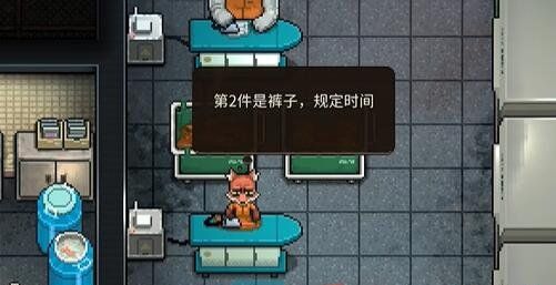 《动物迷城》下水道石门开启方法