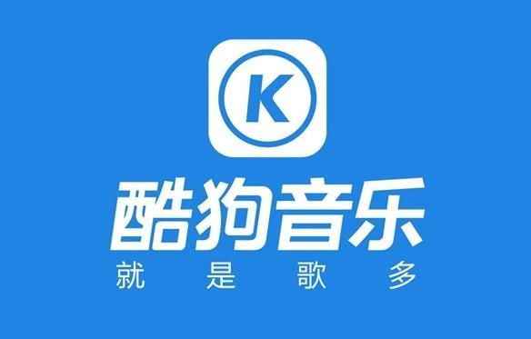 《酷狗音乐》深色模式设置方法介绍