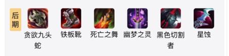 《英雄联盟》男枪无限火力出装天赋符文推荐