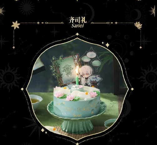 《光与夜之恋》好利来联动套餐售价