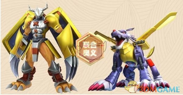 《数码宝贝：源码》联合奥义玩法介绍