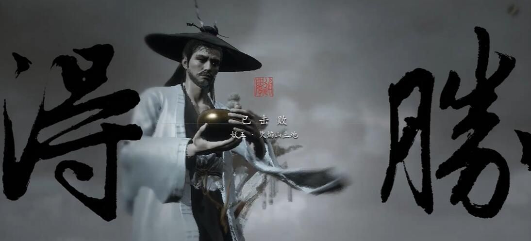 《黑神话悟空》守炉道人五十难成就攻略