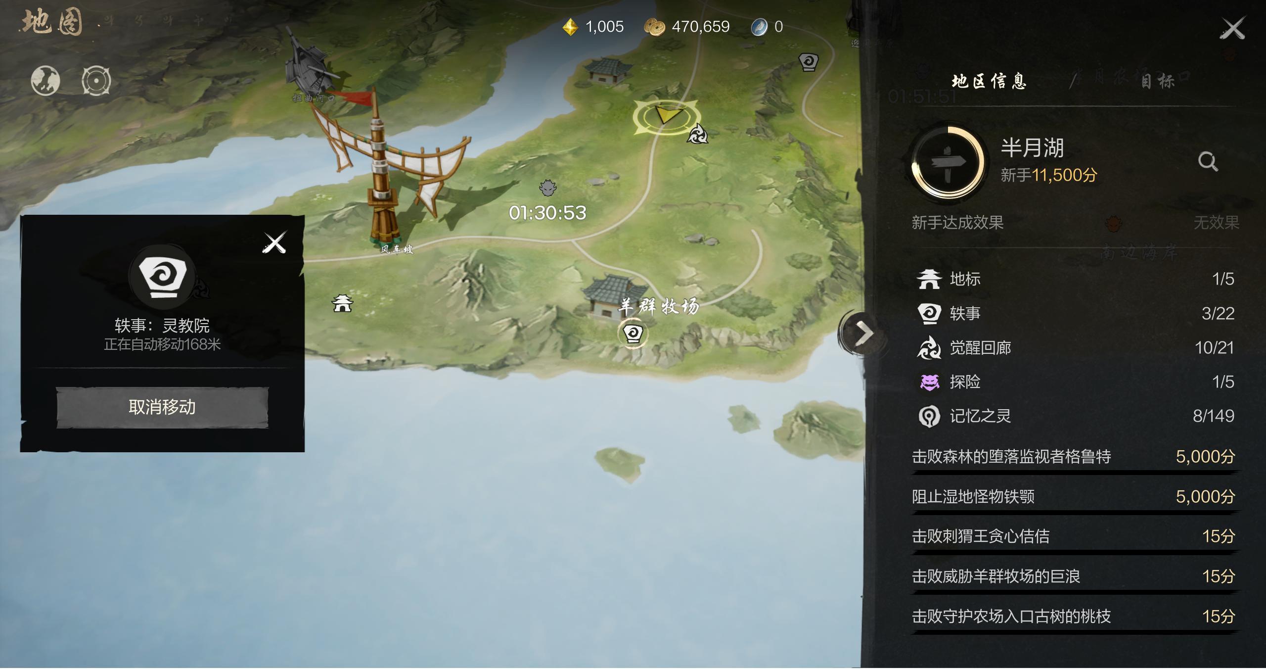 剑灵2轶事系统怎么玩