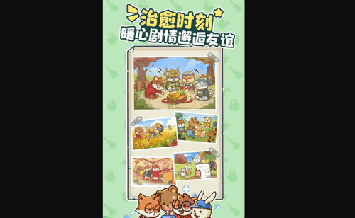 《乐缤纷庄园》怎么兑换东西