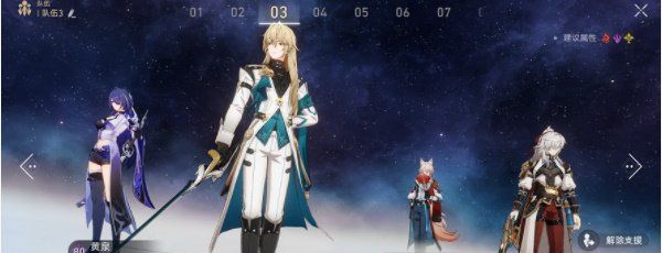《崩坏星穹铁道》2.5针尖对麦芒成就解锁攻略