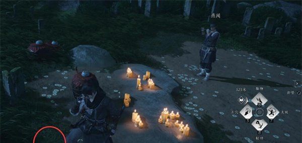 《燕云十六声》侠迹何日归家任务攻略