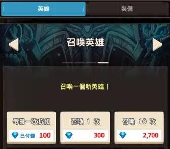 《坎公骑冠剑》武器池抽取建议