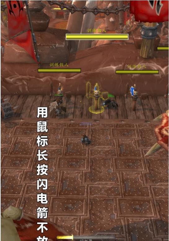 《魔兽世界》法师按住施法设置方法
