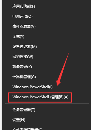 《Windows》win10蓝屏重启解决方案