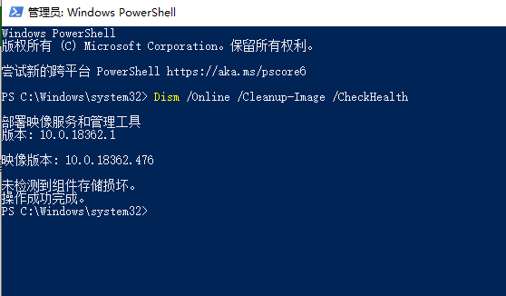 《Windows》win10蓝屏重启解决方案