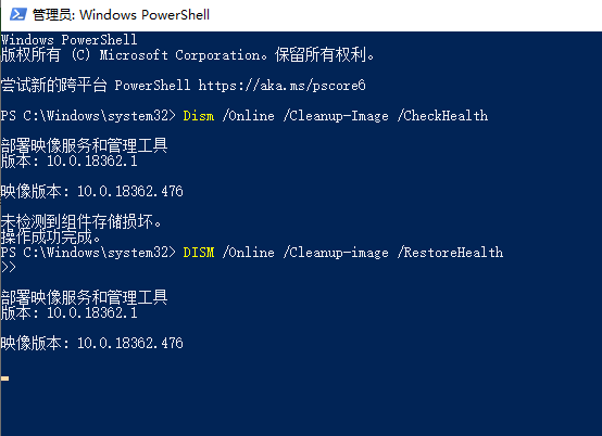 《Windows》win10蓝屏重启解决方案