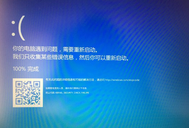 《Windows》win10蓝屏重启解决方案