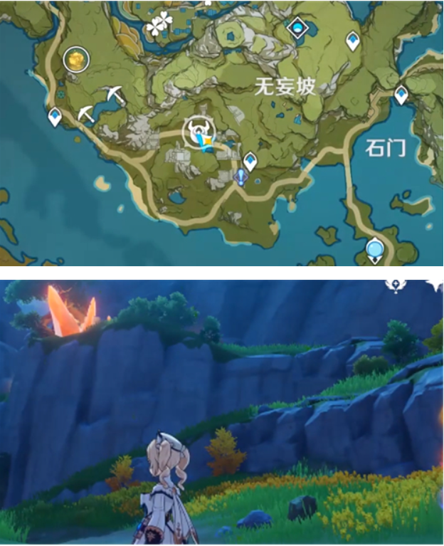 原神岩尊像寻找碎片顺序全流程教学6