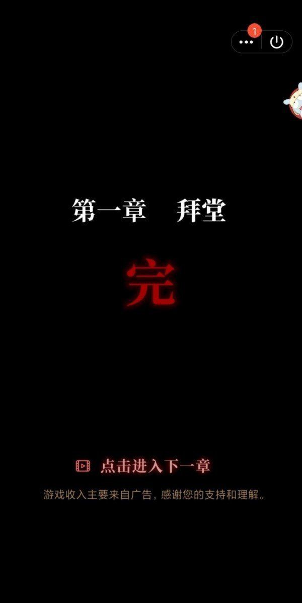 《原神》游水酝诗籍寻景觅画第二关攻略