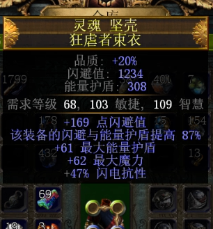 《流放之路》s14赛季版本之子说明