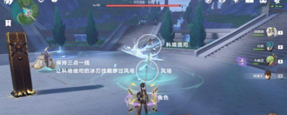 《原神》4.1套上枷锁甘心毁灭成就解锁攻略