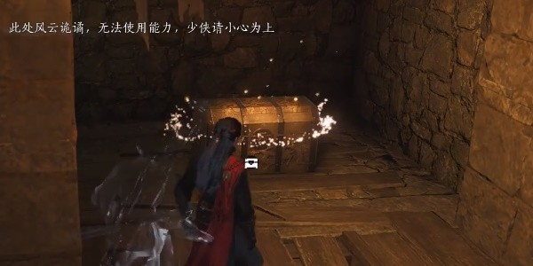 《燕云十六声》泥犁三垢偷师流程武学泥犁三垢怎么偷师4