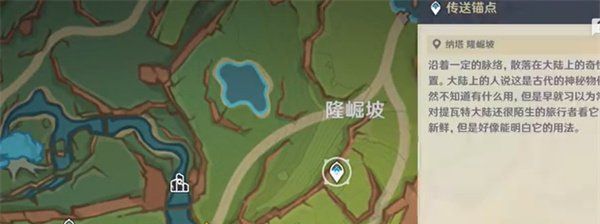 《原神》5.1向着迷烟飘往之处任务攻略