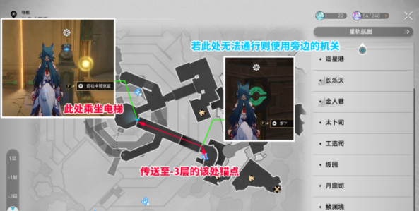 《崩坏星穹铁道》2.4幽囚狱3个逃犯位置