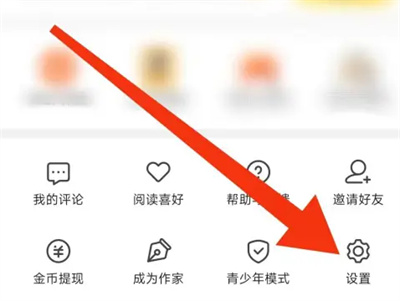 《七猫小说》屏幕显示时间设置方法详细介绍