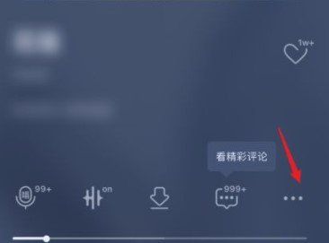 《微信》我的状态音乐添加教程