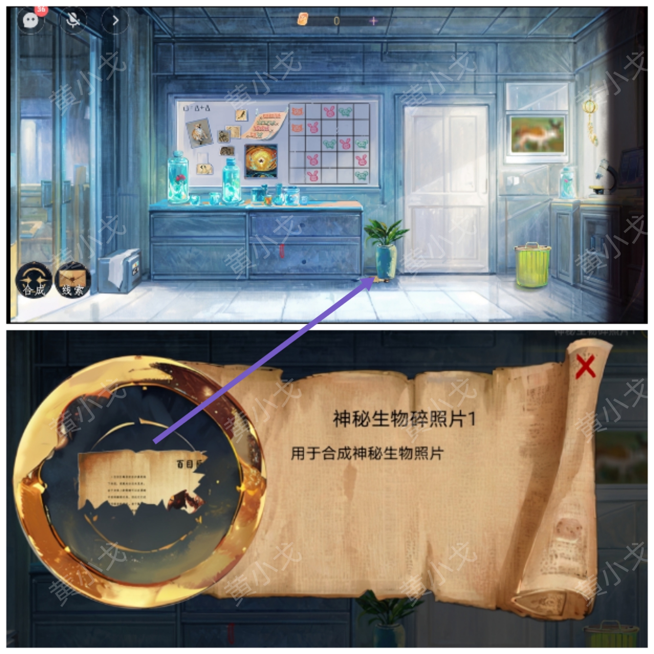《栖云异梦：寻煌迹》*章通关攻略