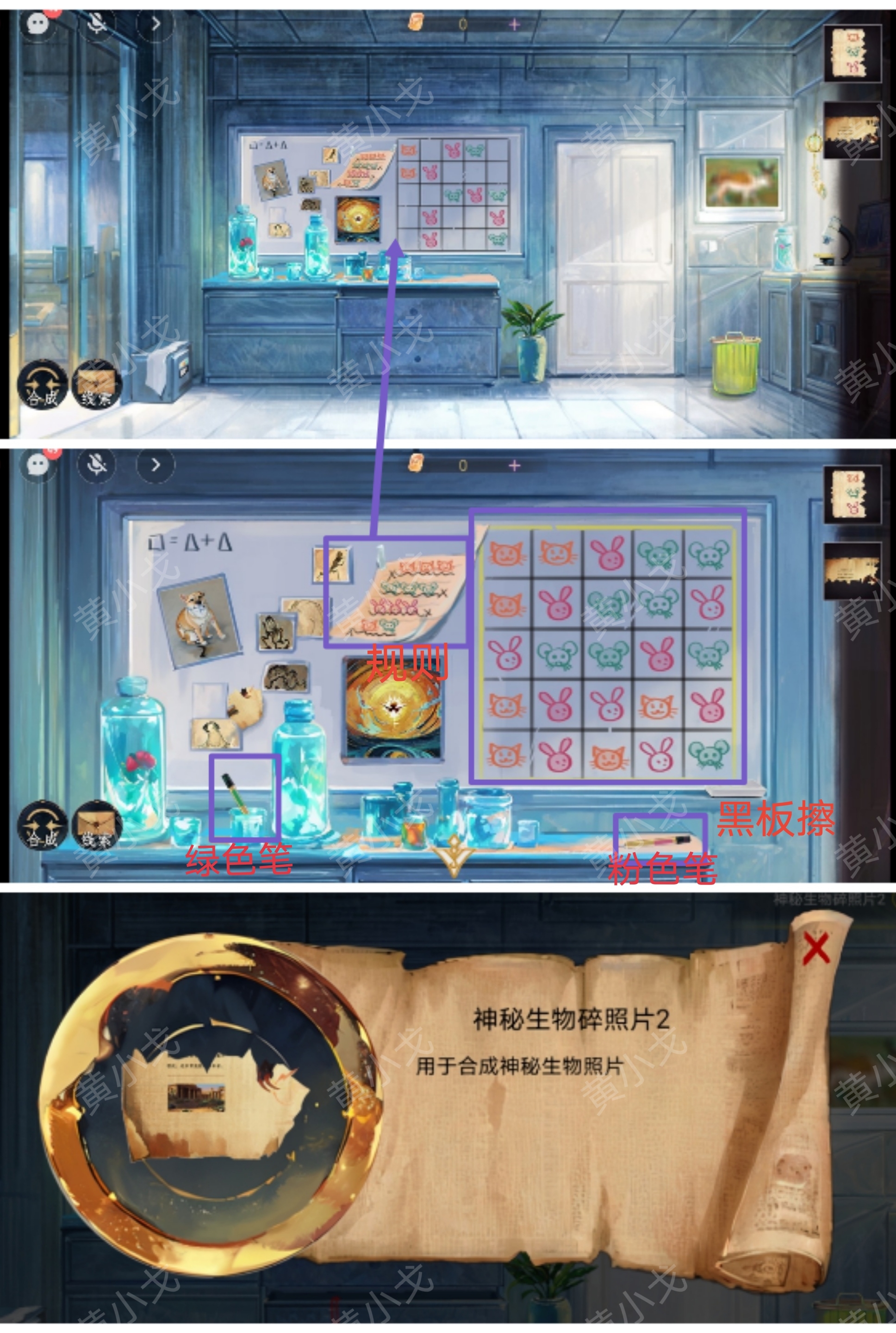 《栖云异梦：寻煌迹》*章通关攻略
