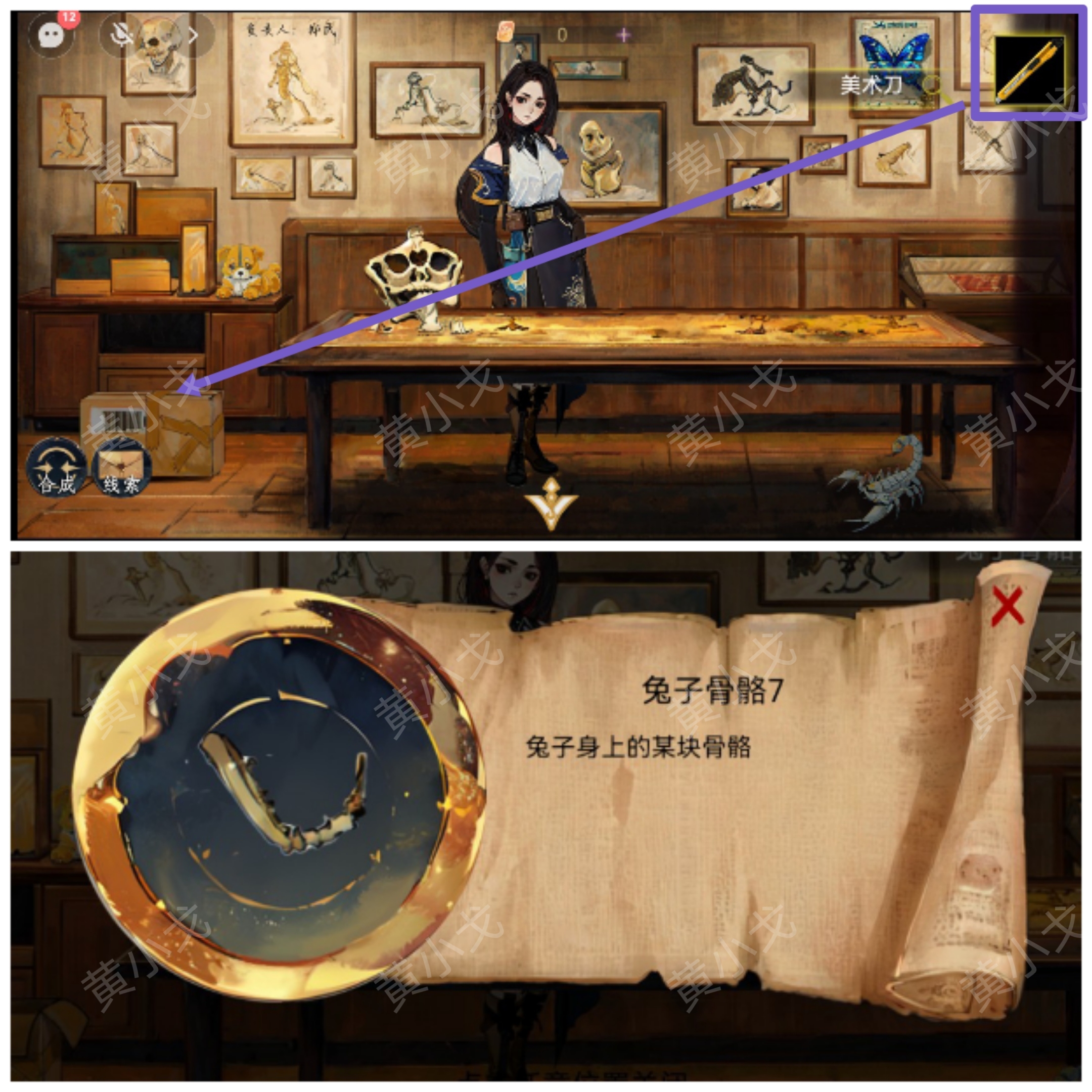 《栖云异梦：寻煌迹》*章通关攻略
