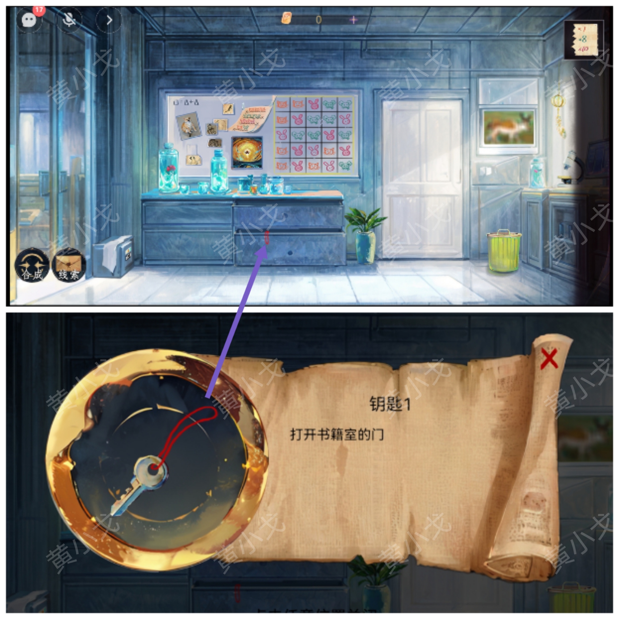 《栖云异梦：寻煌迹》*章通关攻略