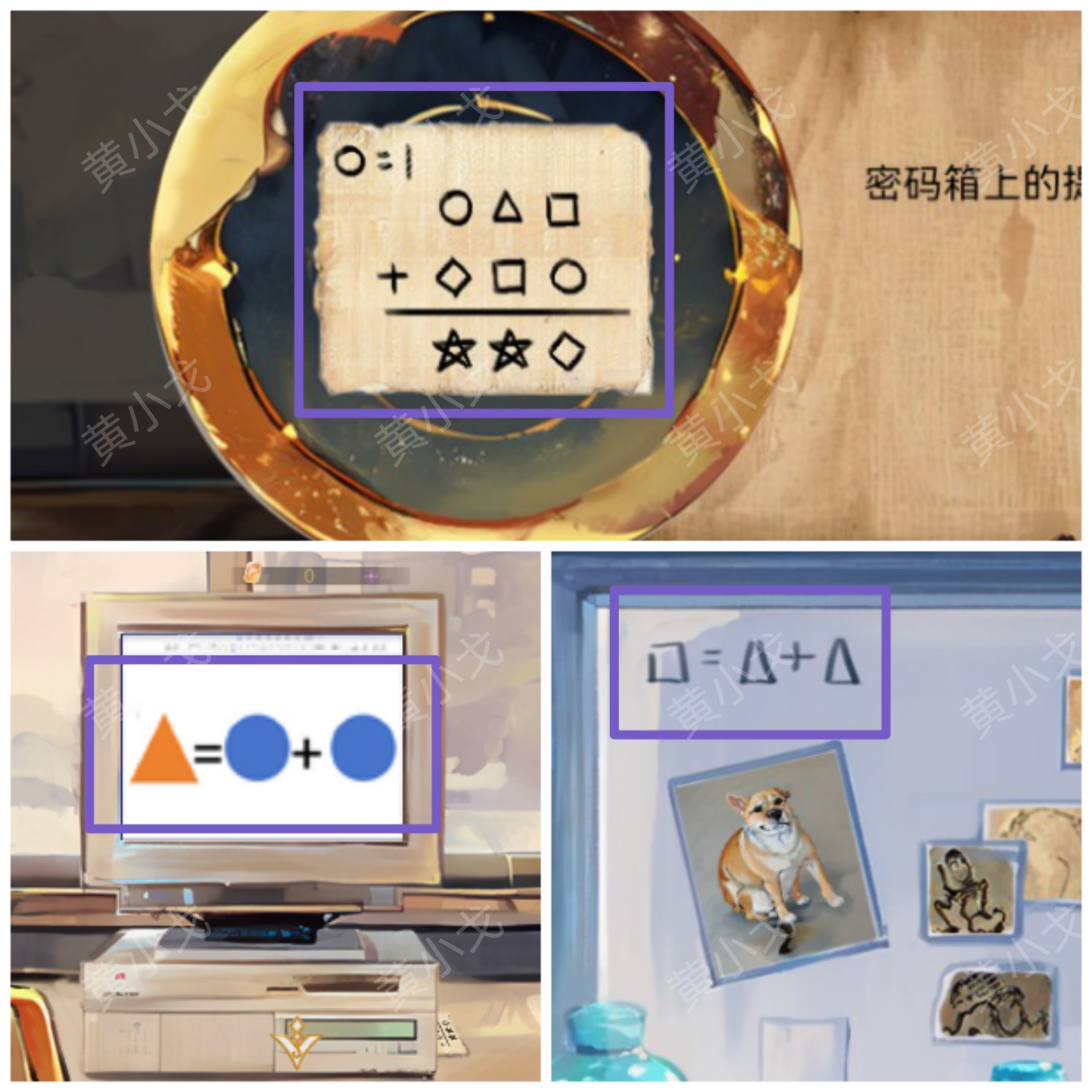 《栖云异梦：寻煌迹》*章通关攻略