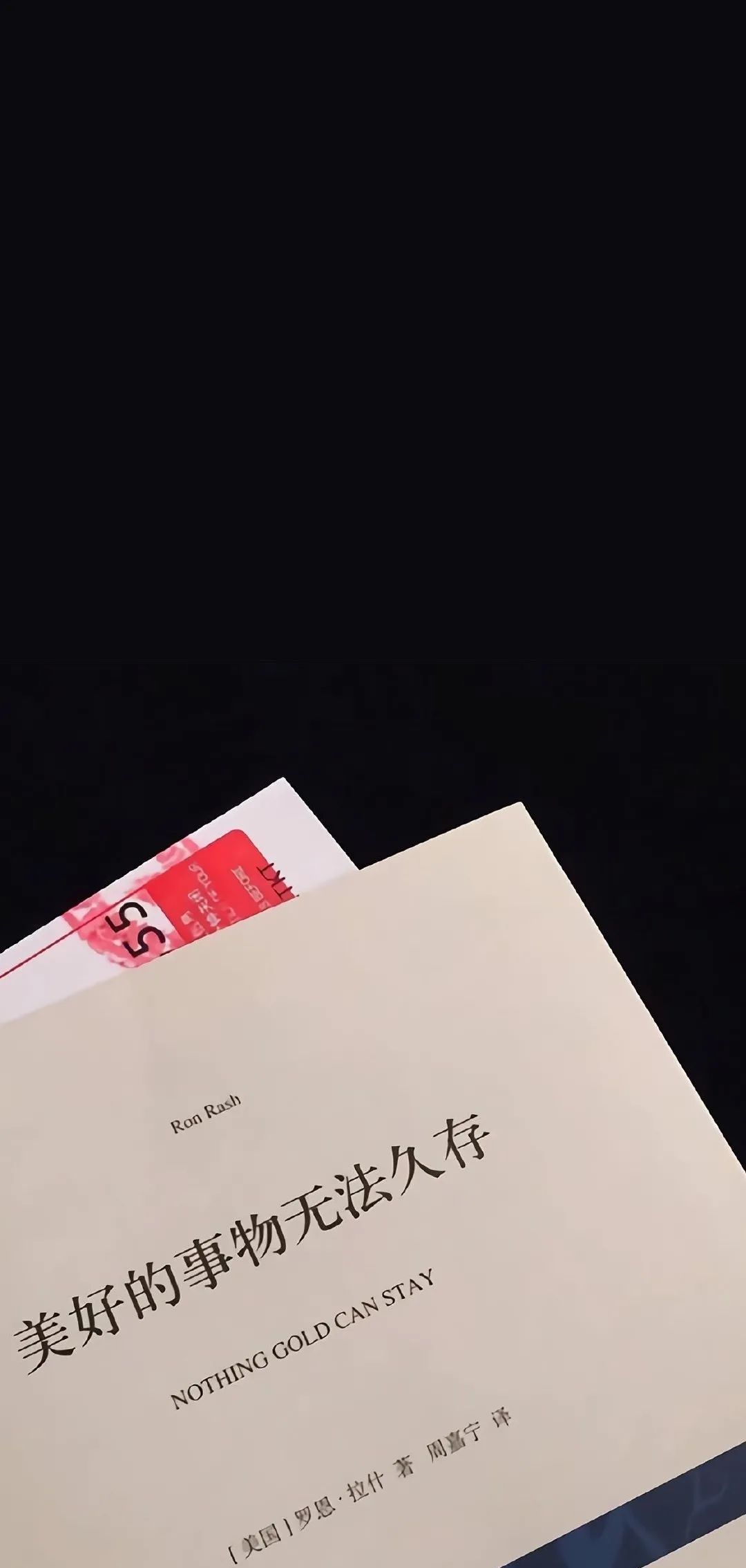 2021年小众壁纸大全ins简约风格