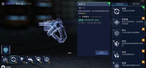 星球重启雀鲷式源码怎么搭配_星球重启雀鲷式源码搭配推荐
