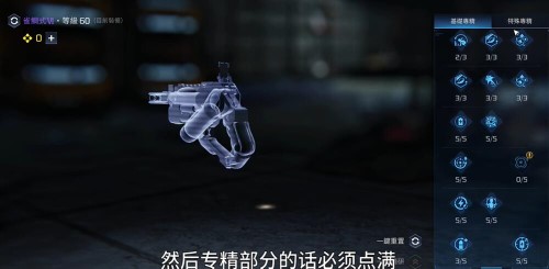星球重启雀鲷式源码怎么搭配_星球重启雀鲷式源码搭配推荐