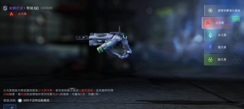 星球重启雀鲷式源码怎么搭配_星球重启雀鲷式源码搭配推荐
