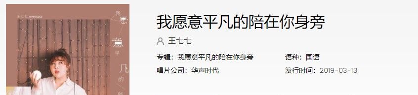 《抖音》长得丑活的久歌曲信息介绍