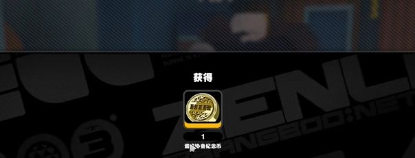 《绝区零》黑雁工地灰波纪念币获取方法