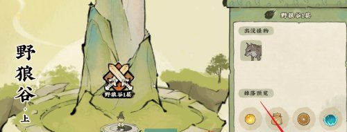 《仙山小农》天柱位置介绍