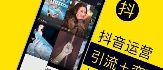 《抖音》2021春节红包活动说明