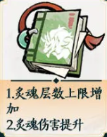 《掌门下山》刀系玩法攻略