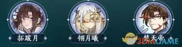 《掌门下山》刀系玩法攻略